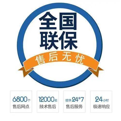 西安Haier燃气热水器服务中心