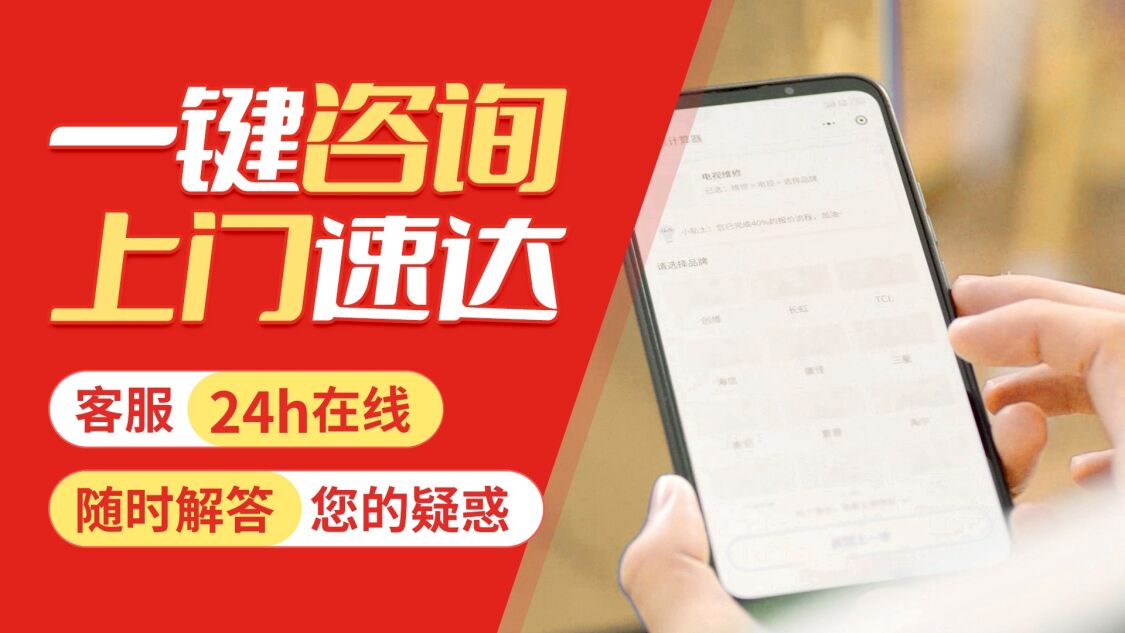 西安Haier燃气热水器关于我们